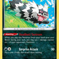 (117/202) Pokemon TCG Sword & Shield Single: Galarian Zigzagoon Reverse Holo Common
