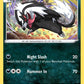 (118/202) Pokemon TCG Sword & Shield Single: Galarian Linoone Reverse Holo Uncommon