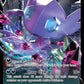 (120/202) Pokemon TCG Sword & Shield Single: Sableye V  Ultra Rare