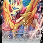 (139/202) Pokemon TCG Sword & Shield Single: Zamazenta V  Ultra Rare