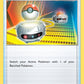 (183/202) Pokemon TCG Sword & Shield Single: Switch  Uncommon
