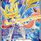 (195/202) Pokemon TCG Sword & Shield Single: Zacian V  Ultra Rare