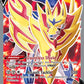 (196/202) Pokemon TCG Sword & Shield Single: Zamazenta V  Ultra Rare