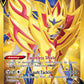 (212/202) Pokemon TCG Sword & Shield Single: Zamazenta V  Secret Rare