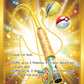 (215/202) Pokemon TCG Sword & Shield Single: Ordinary Rod  Secret Rare