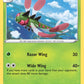 (007/189) Pokemon TCG Astral Radiance Single: Yanmega  Uncommon