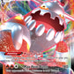 (026/189) Pokemon TCG Astral Radiance Single: Heatran VMAX  Ultra Rare