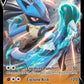 (078/189) Pokemon TCG Astral Radiance Single: Lucario V  Ultra Rare