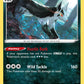 (096/189) Pokemon TCG Astral Radiance Single: Mightyena Reverse Holo Rare