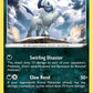 (097/189) Pokemon TCG Astral Radiance Single: Absol  Holo Rare