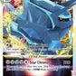 (114/189) Pokemon TCG Astral Radiance Single: Origin Forme Dialga VSTAR  Ultra Rare
