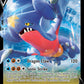 (117/189) Pokemon TCG Astral Radiance Single: Garchomp V  Ultra Rare
