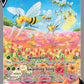 (161/189) Pokemon TCG Astral Radiance Single: Beedrill V  Ultra Rare