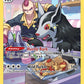 (TG09/TG30) Pokemon TCG Astral Radiance Single: Mightyena  Holo Rare