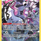 (TG10/TG30) Pokemon TCG Astral Radiance Single: Galarian Obstagoon  Holo Rare