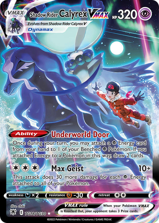 (TG18/TG30) Pokemon TCG Astral Radiance Single: Shadow Rider Calyrex VMAX  Ultra Rare