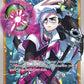 (TG28/TG30) Pokemon TCG Astral Radiance Single: Piers  Ultra Rare