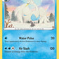 (047/196) Pokemon TCG Lost Origin Single: Swanna  Uncommon