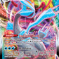 (049/196) Pokemon TCG Lost Origin Single: Kyurem VMAX  Ultra Rare