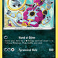 (122/196) Pokemon TCG Lost Origin Single: Hoopa Reverse Holo Rare