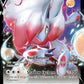 (146/196) Pokemon TCG Lost Origin Single: Hisuian Zoroark V  Ultra Rare