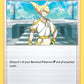 (169/196) Pokemon TCG Lost Origin Single: Volo Reverse Holo Holo Rare