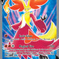 (173/196) Pokemon TCG Lost Origin Single: Delphox V  Ultra Rare
