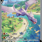 (180/196) Pokemon TCG Lost Origin Single: Aerodactyl V  Ultra Rare