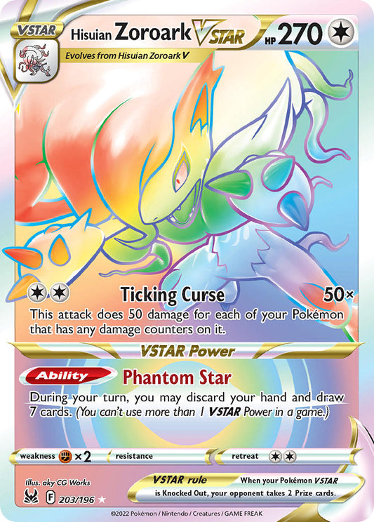(203/196) Pokemon TCG Lost Origin Single: Hisuian Zoroark VSTAR  Secret Rare