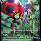 (TG12/TG30) Pokemon TCG Lost Origin Single: Orbeetle V  Ultra Rare