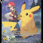 (TG16/TG30) Pokemon TCG Lost Origin Single: Pikachu V  Ultra Rare