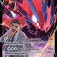 (TG21/TG30) Pokemon TCG Lost Origin Single: Eternatus V  Ultra Rare
