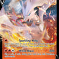 (024/195) Pokemon TCG Silver Tempest Single: Reshiram V  Ultra Rare