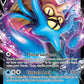 (035/195) Pokemon TCG Silver Tempest Single: Omastar V  Ultra Rare