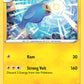 (052/195) Pokemon TCG Silver Tempest Single: Lanturn Reverse Holo Uncommon