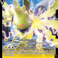 (057/195) Pokemon TCG Silver Tempest Single: Regieleki V  Ultra Rare