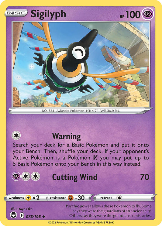(075/195) Pokemon TCG Silver Tempest Single: Sigilyph  Uncommon