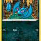 (103/195) Pokemon TCG Silver Tempest Single: Zubat  Common