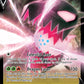 (135/195) Pokemon TCG Silver Tempest Single: Regidrago V  Ultra Rare