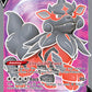 (179/195) Pokemon TCG Silver Tempest Single: Hisuian Arcanine V  Ultra Rare