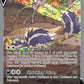 (181/195) Pokemon TCG Silver Tempest Single: Skuntank V  Ultra Rare