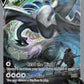 (186/195) Pokemon TCG Silver Tempest Single: Lugia V  Ultra Rare