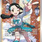 (189/195) Pokemon TCG Silver Tempest Single: Candice  Ultra Rare