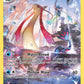 (TG02/TG30) Pokemon TCG Silver Tempest Single: Milotic  Holo Rare