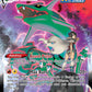 (TG20/TG30) Pokemon TCG Silver Tempest Single: Rayquaza VMAX  Ultra Rare