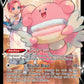 (TG22/TG30) Pokemon TCG Silver Tempest Single: Blissey V  Ultra Rare