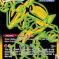 (TG29/TG30) Pokemon TCG Silver Tempest Single: Rayquaza VMAX  Secret Rare
