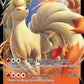 (026/192) Pokemon TCG Rebel Clash Single: Ninetales V  Ultra Rare