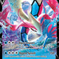 (043/192) Pokemon TCG Rebel Clash Single: Milotic V  Ultra Rare