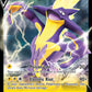 (070/192) Pokemon TCG Rebel Clash Single: Toxtricity V  Ultra Rare